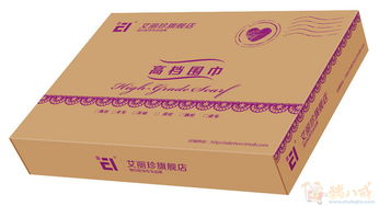广州包装纸盒制品厂,包装盒订做,飞机盒专业定制